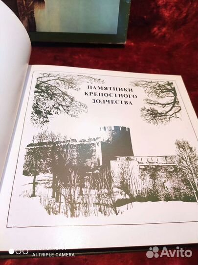 Архитектурное наследие Ленинградской земли