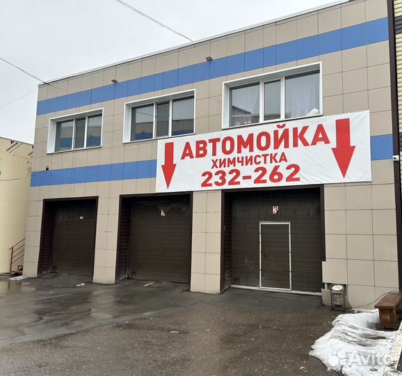 Продажа автомойки