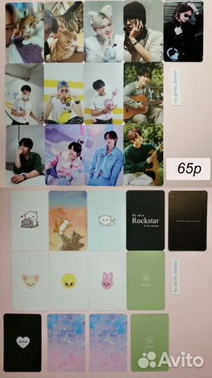 Карты Enhypen и Stray kids