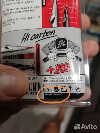 Крючки щучьи для жерлиц VMC (Франция)