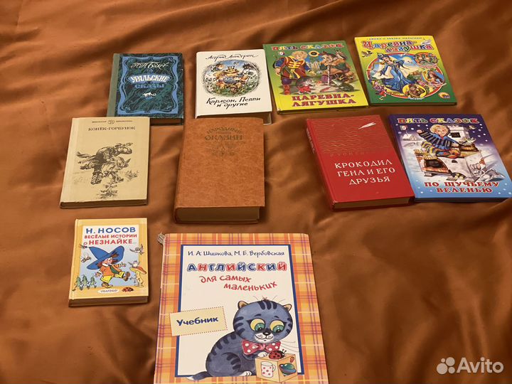 Книги для детей