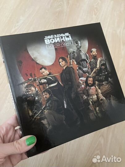 Звездные войны альбом