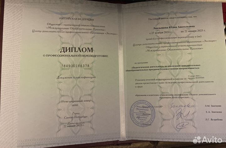 Подготовка к школе