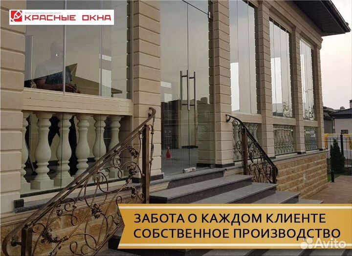 Безрамное остекление ресторанов