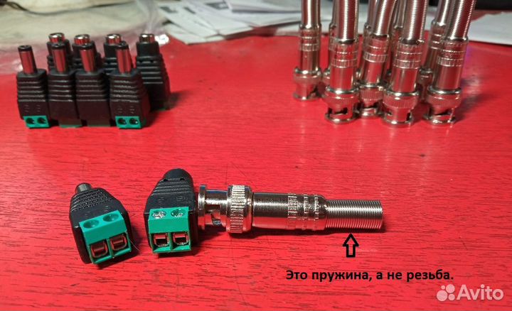 Разъёмы BNC для аналоговых камер