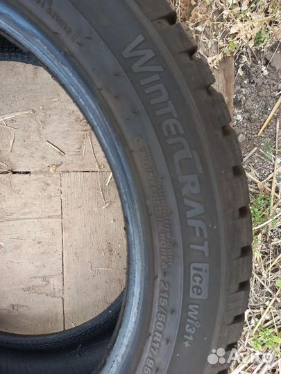 Kumho WinterCraft ice Wi31+ 215/60 R17