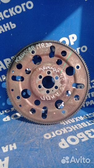 Маховик Nissan Qashqai J10 кроссовер MR20DE 2010