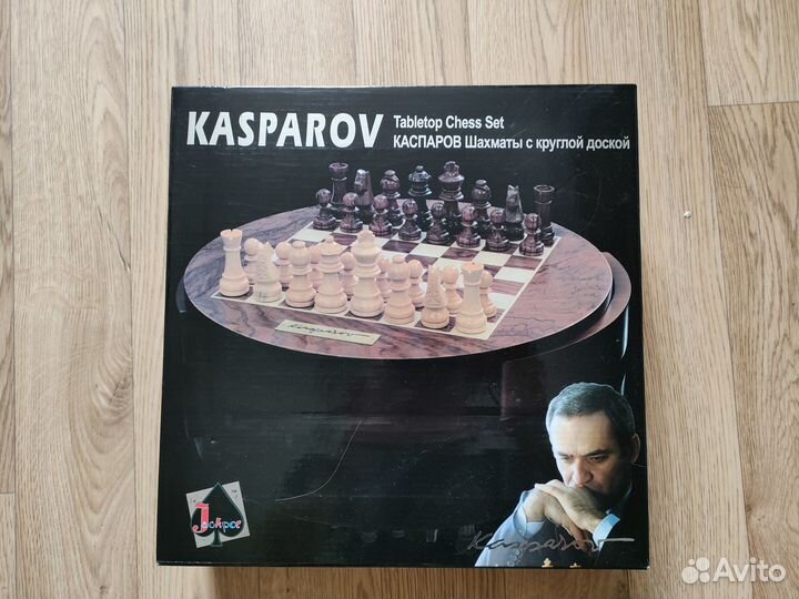 Шахматы Каспаров с круглой доской