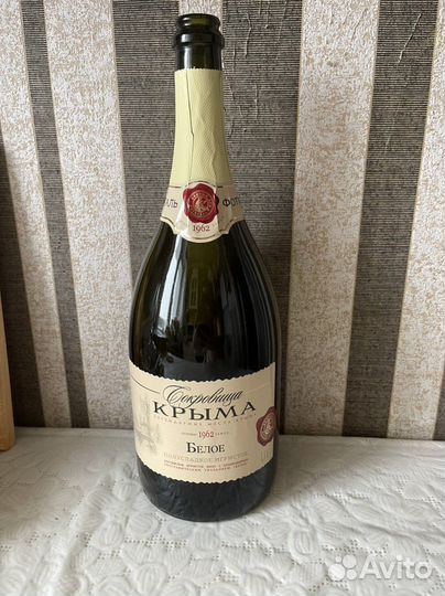 Бутылка для творчества