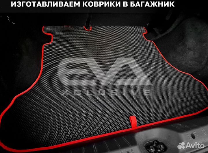 Ева EVA эва коврики 3D c бортами Kia Seltos 2019-н