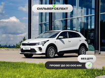 Kia Rio X 1.6 AT, 2021, 29 864 км, с пробегом, цена 1 882 900 руб.