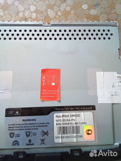 Оригинальная автомагнитола к киа Соренто