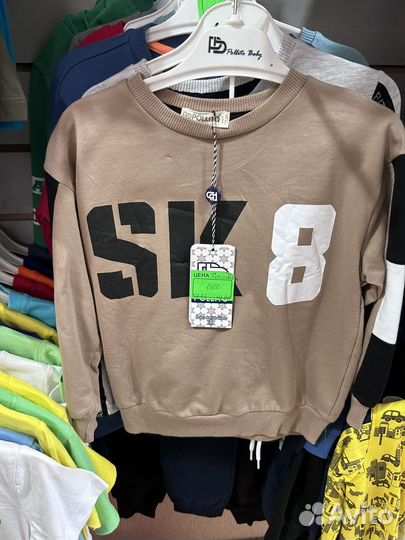 Детская одежда