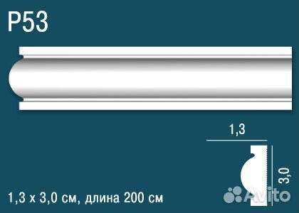 P53 Perfect Plus 30*13*2000 мм