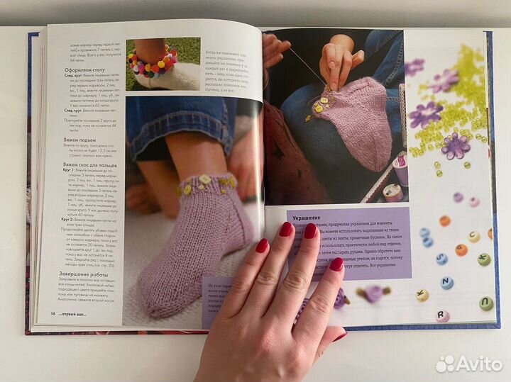 Книга Вязаные носки и тапочки, Луиза Батт