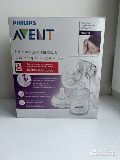 Молокоотсос ручной philips avent комлект