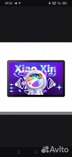 Планшет Lenovo xiaoxin Tab 2022