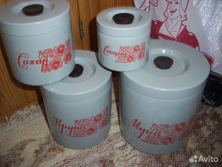 Банки для сыпучих продуктов,2 вида