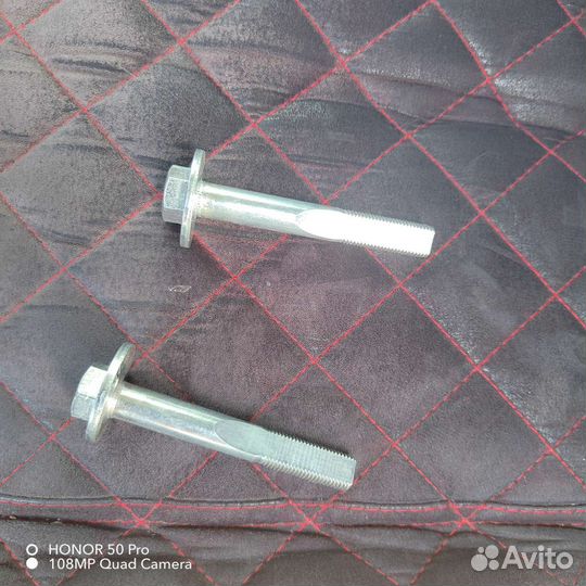 Развальные болты