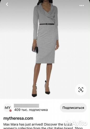 Max mara аутлет платье оригинал новое