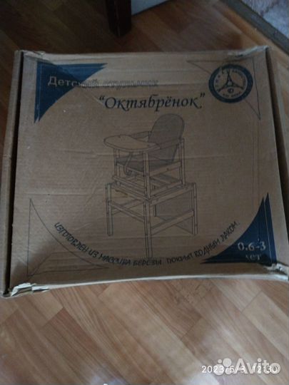 Стульчик для кормления