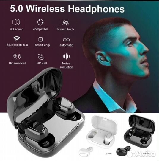 Беспроводные наушники