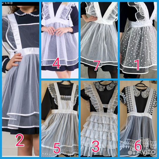 Школьная форма на выпускной