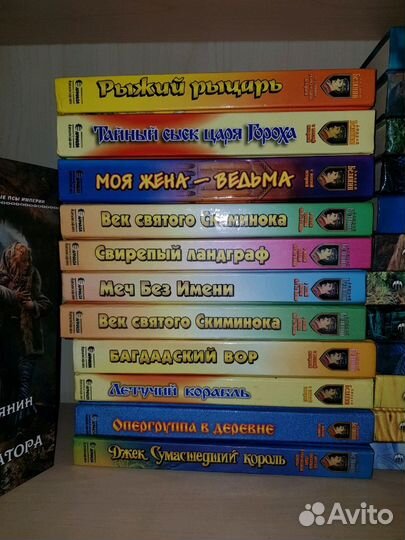 Андрей Белянин много книг