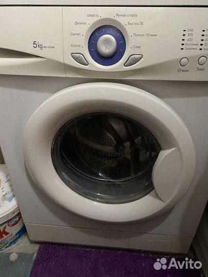 Стиральная машинка бу