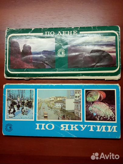 Комплекты открыток По Лене и По Якутии
