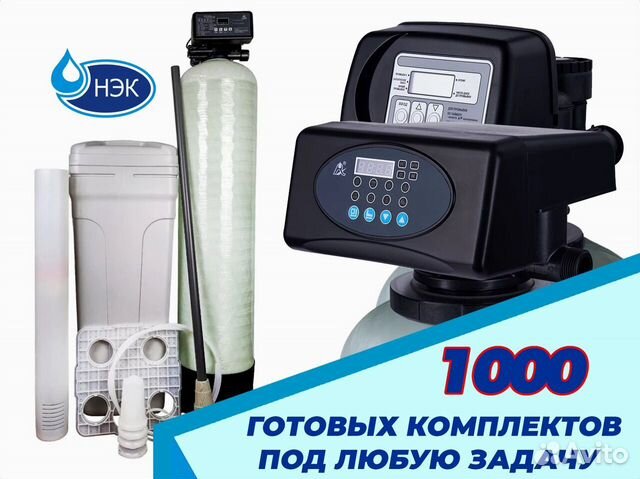 Ультрафильтрационная мембрана MR-UF-4046