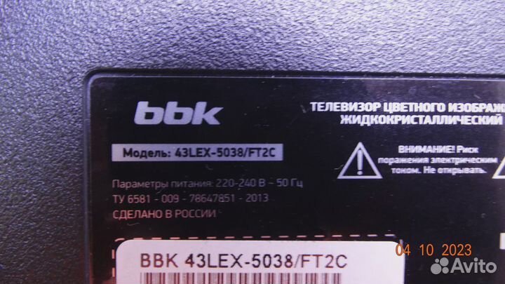 T430HVN01.0 ctrl BD 43T01-C0B. Требует проверки