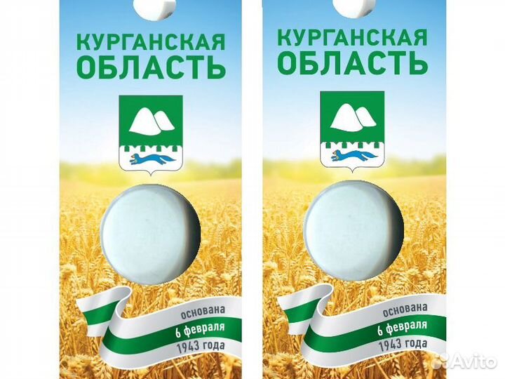 Блистер