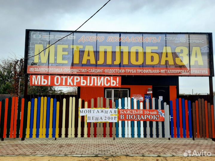 Фасадные панели в наличии