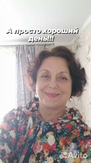 Нумерологический разбор по дате рождения