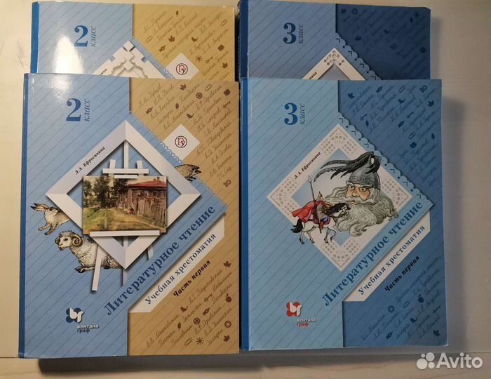 Учебники 2 класс