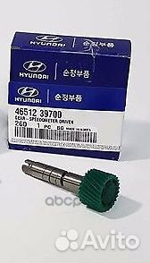 Шестерня спидометра NF239700; 4651239700