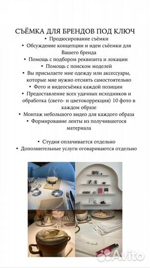 Контент креатор, smm, мобильный фотограф