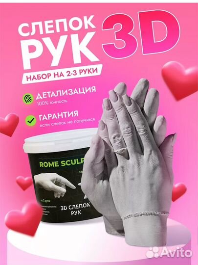 Слепки ручек и ножек