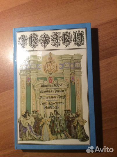 Хрестоматия 2;3;класс; Книги для детей и взрослых