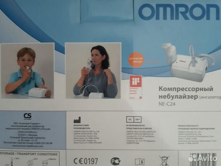 Компрессорный небулайзер (ингалятор) omron NE-C24