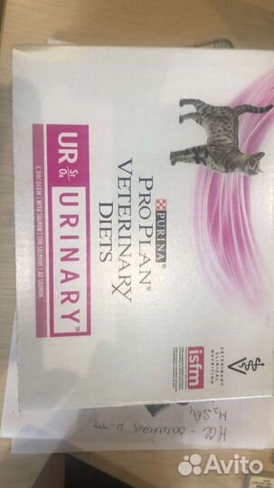 Паучи Urinary Purina