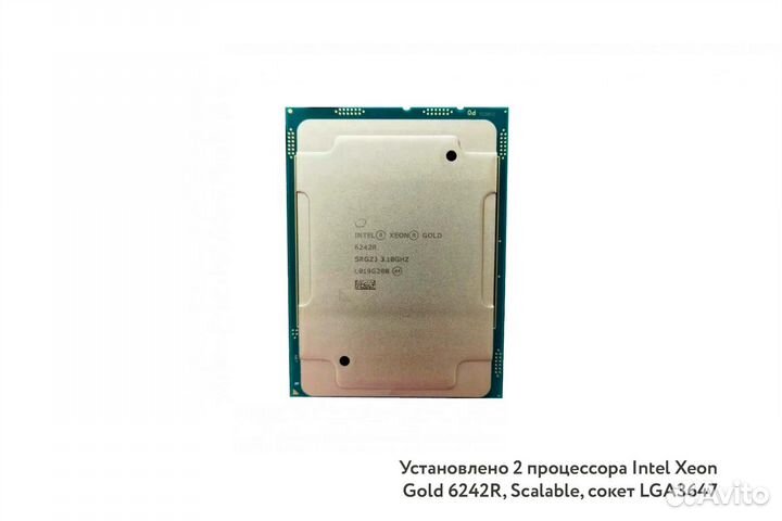 Сервер HPE DL380 Gen10 12LFF 2x6242R 256GB