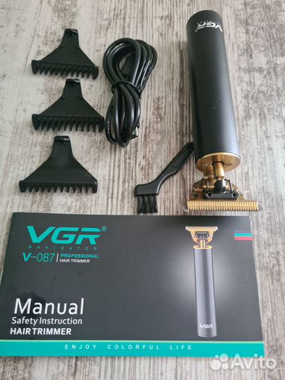 Триммер VGR