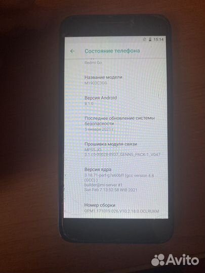 Xiaomi Redmi Go, 8 ГБ