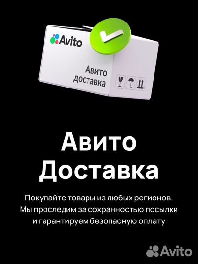 Фитнес браслет