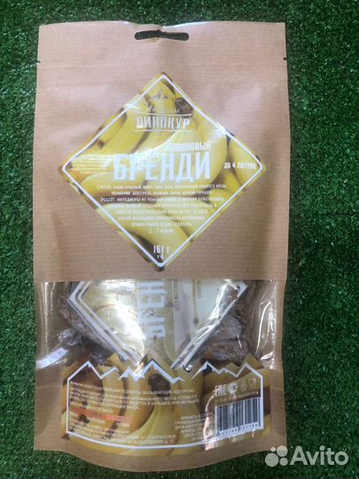 Набор трав и специй 