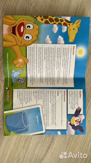 Игра настольная Alias