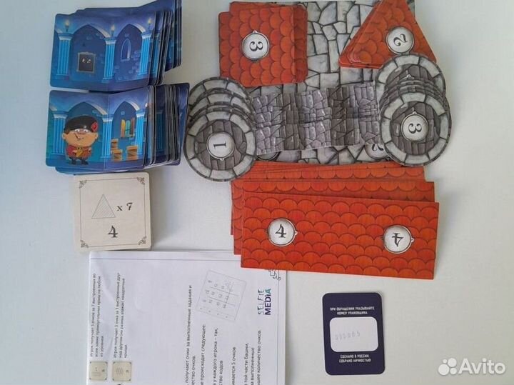 3 настольных игры