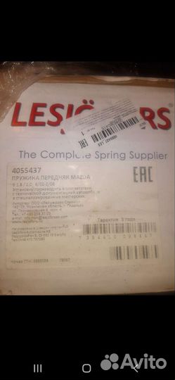 Пружины передние mazda 6 gg